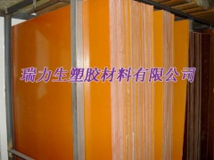 进口电木板，橘黄色电木板，防静电电木板，南京电木板