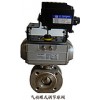 供应air torque气动调节阀