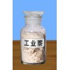 厂家直销工业萘