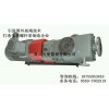 厂家现货供应/SNH80R36U12.1W2三螺杆油泵组