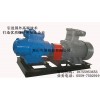 SNH80R46U12.1W2三螺杆泵装置 燃油泵 循环泵