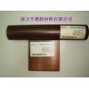 进口PEI板棒ULTEM-1000/2300ESD420板