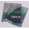 [新品] 苏州防静电屏蔽袋