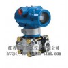 差压变送器