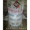 厂价现货供应氟硅酸钠冶炼金属溶剂厂武汉龙临送货