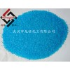 硫酸铜 水处理 电镀 肥料 选矿专用华中地区总代理