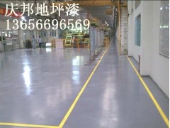 杭州环氧地坪漆图1