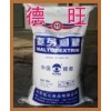 济南常年批发麦芽糊精/保证质量麦芽糊精含量99% 图