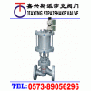 铸钢气动截止阀
