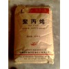 聚丙烯 PP