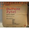 PA66 80G33L价格 美国杜邦80G33L