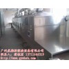 化工产品干燥微波设备
