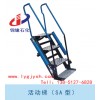 折叠式活动梯，简易梯，三步梯，四步梯，五步梯批发供应