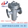 篮式过滤器厂家，篮式过滤器价格，篮式过滤器规格