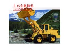 供应黑龙江电子铲车秤，铲车秤价格图1