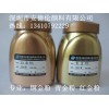 金色粉末 铜金粉 【家具喷涂专用油脂铜金粉】生产商