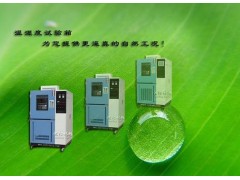 氙灯耐气候试验箱咨询热线024-83503936图1