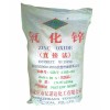 直接法氧化锌90