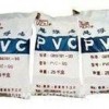 长期供应进口 聚氯乙烯PVC 塑料原料报价
