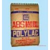 供应聚苯乙稀ABS 塑料原料