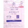 金茂锐钛型二氧化钛(钛白粉)JMA-100