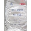 南南牌金红石型二氧化钛(钛白粉)NR-950