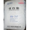 武汉方圆金红石型二氧化钛(钛白粉)FR-767