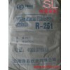 云南泽昌金红石型二氧化钛(钛白粉)R-251