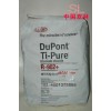美国杜邦金红石型二氧化钛(钛白粉)R-902