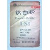 攀钢金红石型二氧化钛(钛白粉)R-248