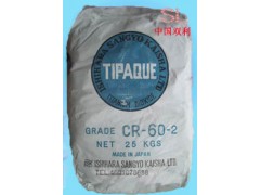 日本石原金红石型二氧化钛(钛白粉)CR-60-2图1