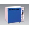 气套式二氧化碳培养箱HH.CP-01