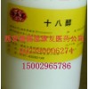 国药准字十八醇 500g一瓶药用十八醇/氢化可的松100g