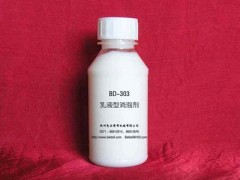 有机硅消泡剂BD-304 污水处理消泡剂 发酵消泡剂
