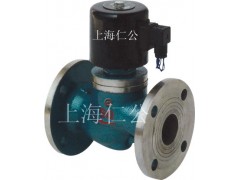 ZCZP中温电磁阀、蒸汽电磁阀、常开电磁阀、常闭电磁阀图3