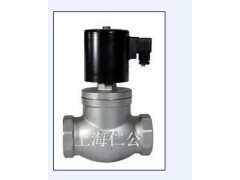 蒸汽丝口电磁阀、蒸汽黄铜电磁阀、常开电磁阀、常闭电磁阀图3