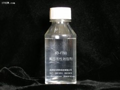乙烯基氟硅油BD-FT-LSR 加成型氟硅橡胶原料