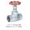 J11TC手动丝口陶瓷截止阀、气动陶瓷截止阀、电动陶瓷截止阀