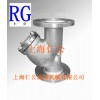 不锈钢Y型过滤器、T型过滤器、蓝氏过滤器
