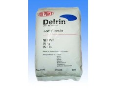 POM 100P 美国杜邦 价格图1