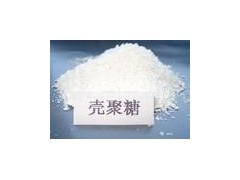 厂家生产优质壳聚糖   增稠剂壳聚糖详细说明用途