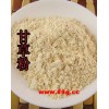 甘草粉价格及报价，供应甘草粉，甘草粉报价，甘草粉