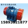 YJZ-125-6振动电机 YJZ-18-6异步振动电机