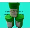 无铅高温锡膏厂.