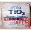 科美基CR834钛白粉