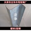 Z型钢|Z型钢加工厂家|Z型钢热镀锌
