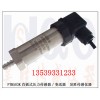 风压传感器工业