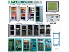 生产各种型号电力安全工具柜
