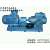HSNH940-46三螺杆泵组 液压站高压冷却泵