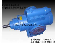 HSNH940-54三螺杆泵组 原油输送泵 润滑泵